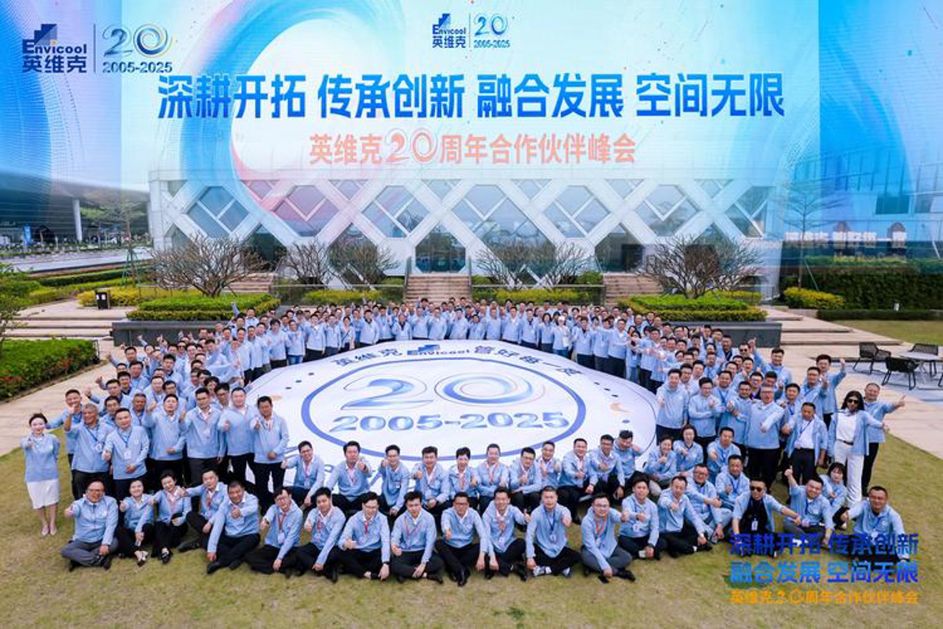 亿录纺织