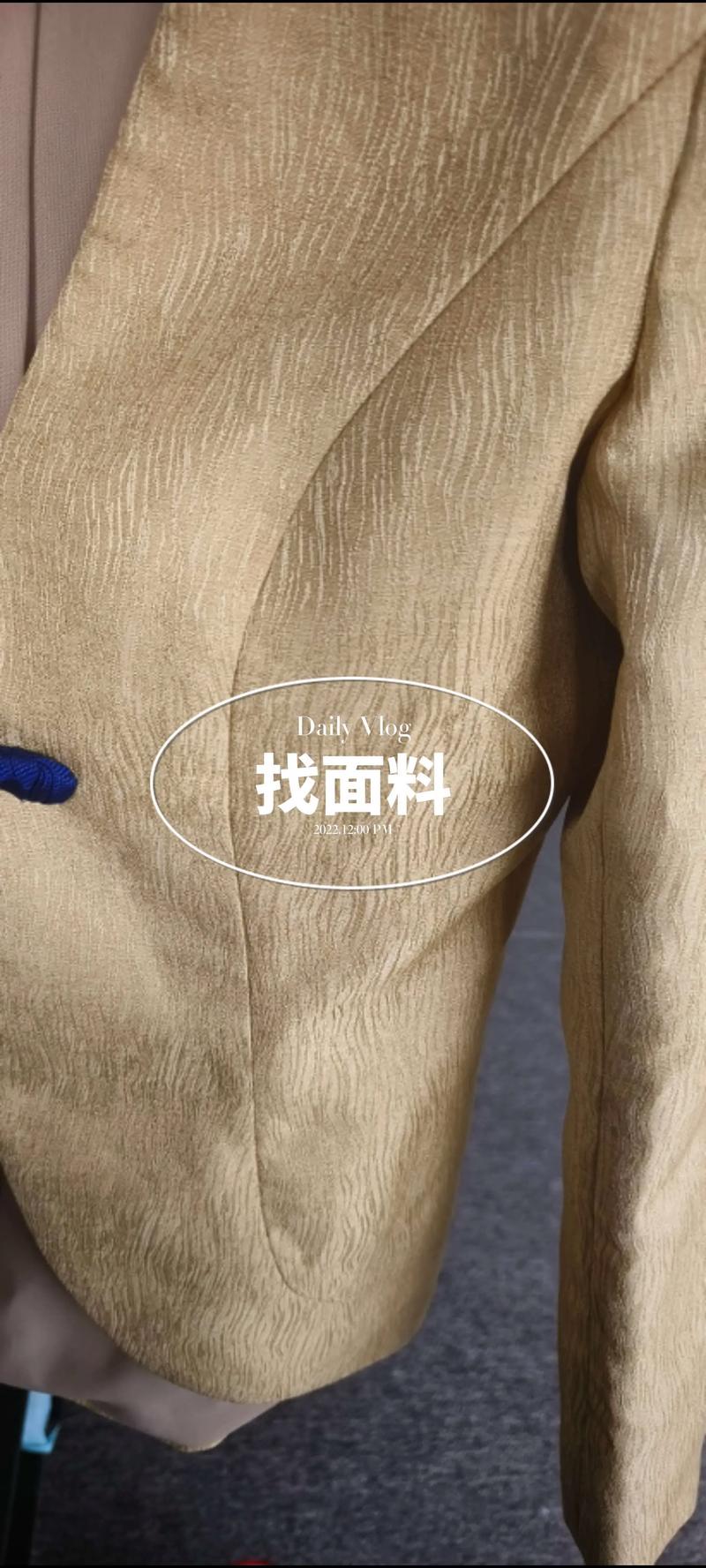 化纤坯布